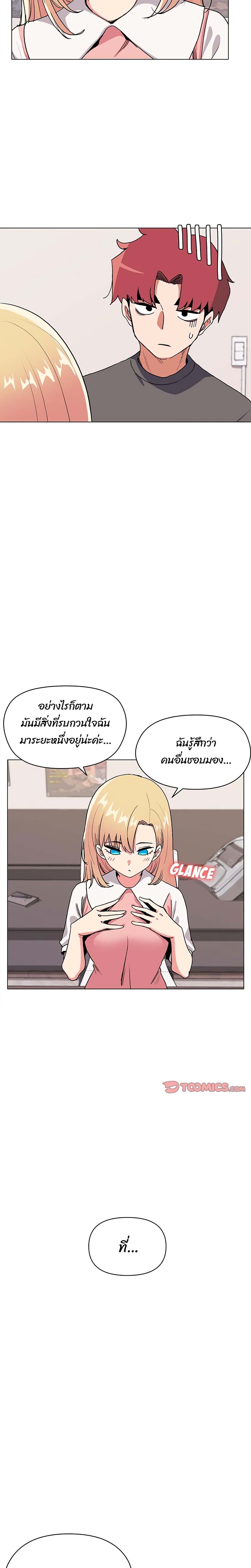 College Life Starts With Clubs 4 ภาพที่ 8