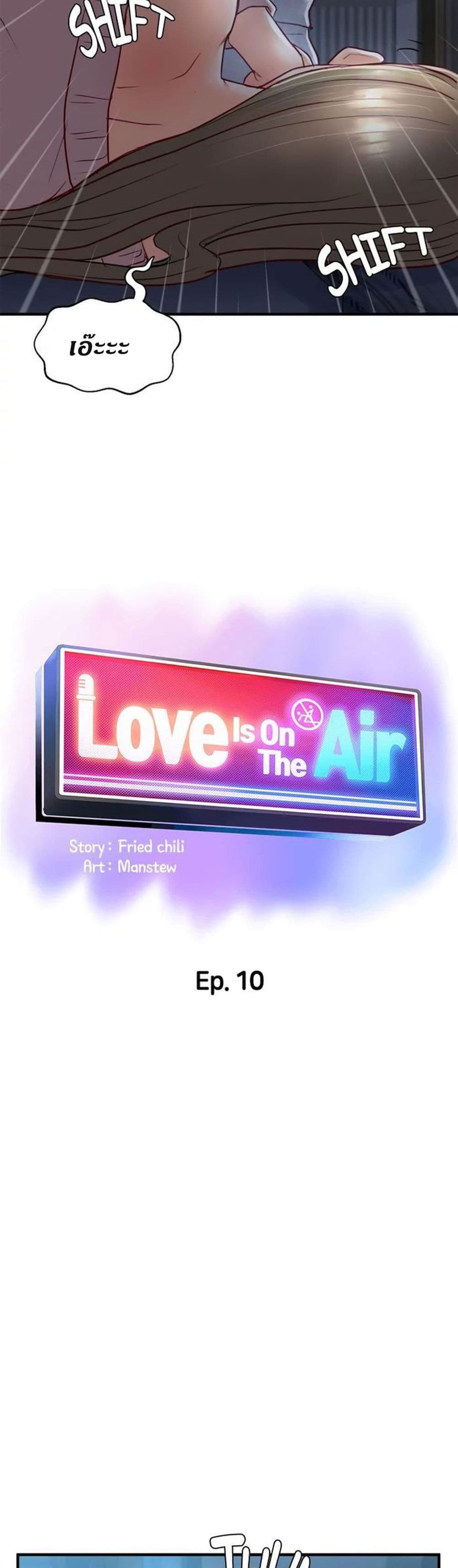 Love Is On The Air 10 ภาพที่ 5