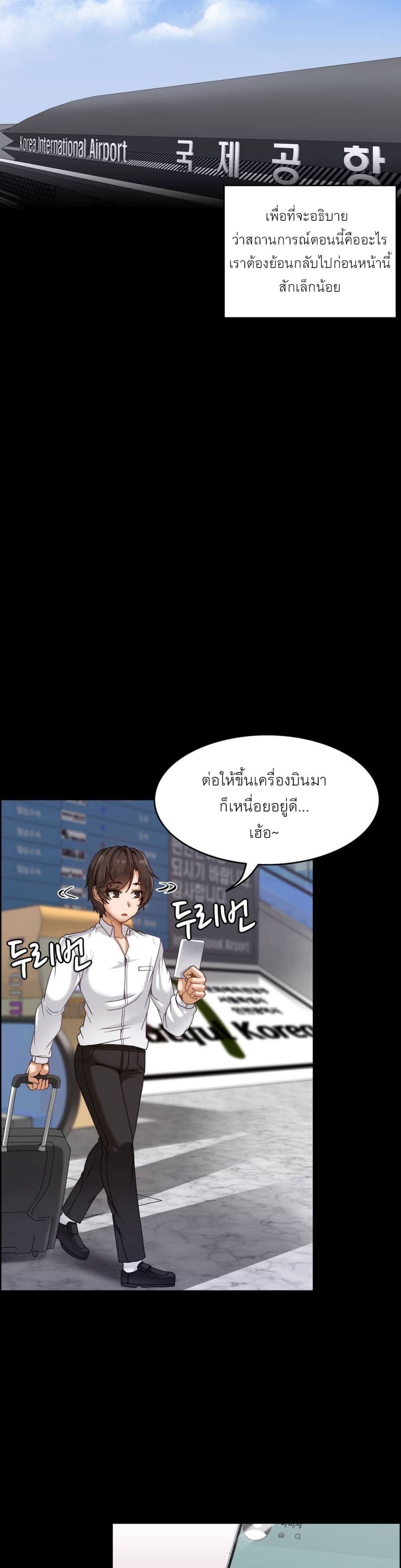 Twins Recipe 1 ภาพที่ 5