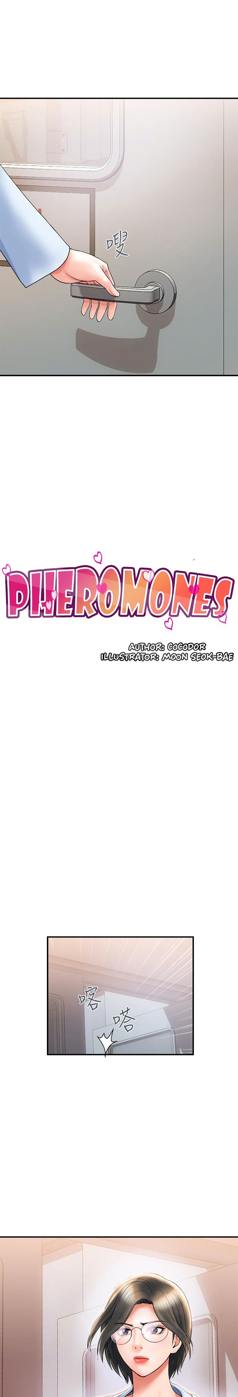 Pheromones 6 ภาพที่ 3
